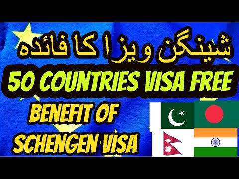 Video: Visa Ya Schengen: Orodha Ya Hati Zinazohitajika