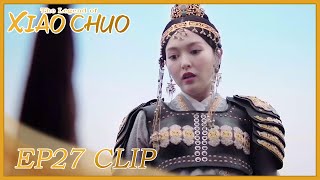 【The Legend of Xiao Chuo】EP27 Clip | Will Yanyan fall into a trap and lose her baby? | 燕云台 | ENG SUB