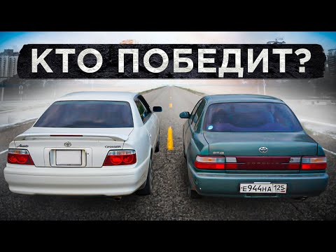 Кто выйграет CHASER или COROLLA?
