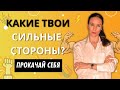 ТОП 5 психологических тестов на личность