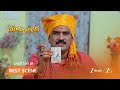 Mukkupudaka | శ్రీకర్ కుటుంబం కలకలం: యముడి శాపం