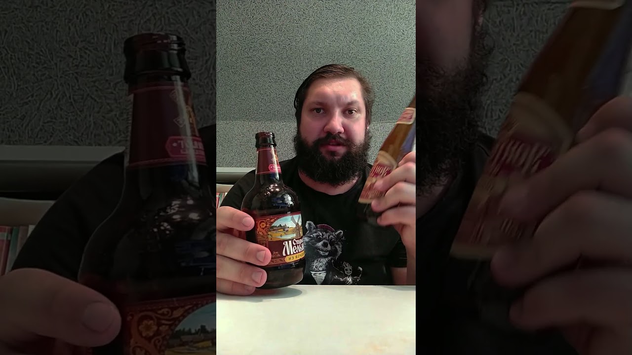 Два "бархатных" из разных ценовых сегментов. 