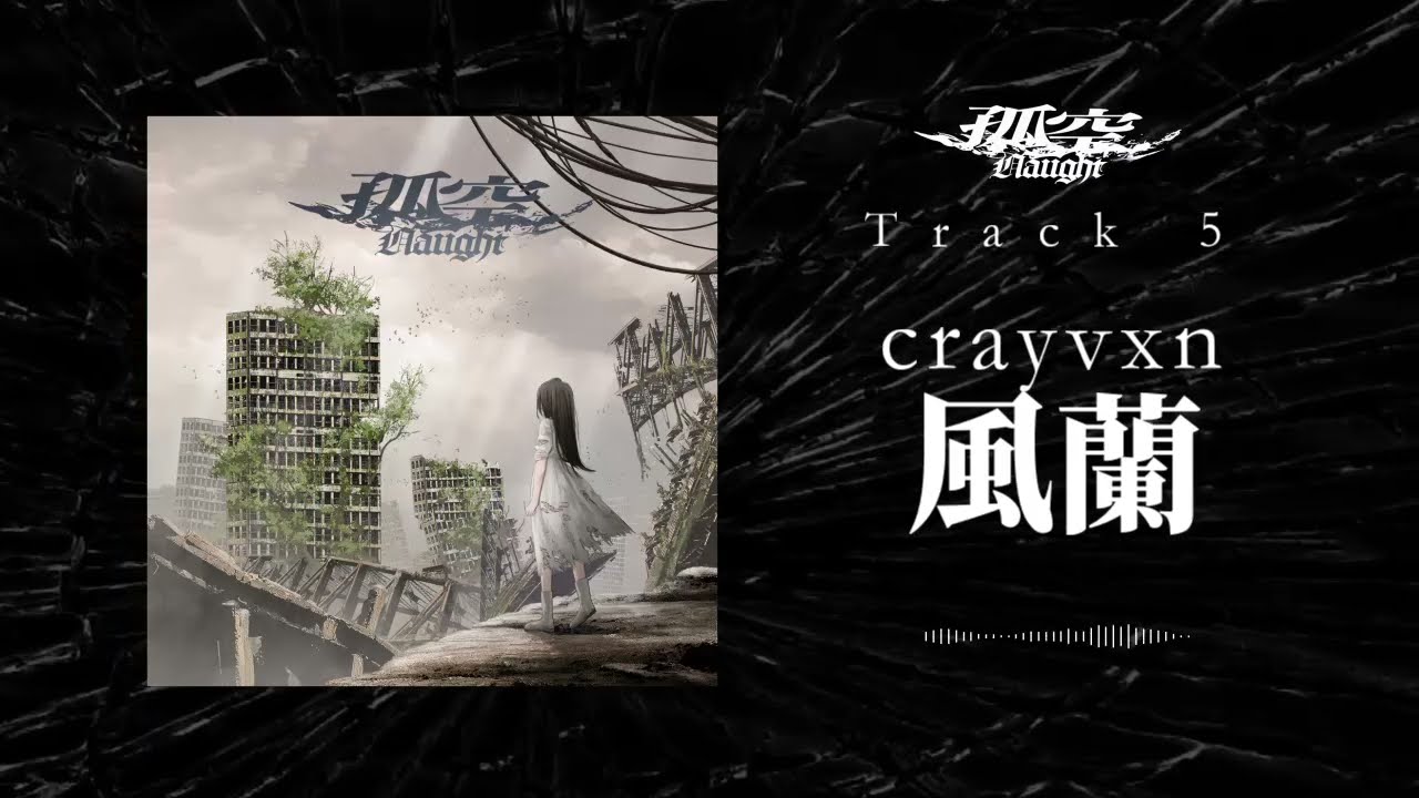 DIVERSE DIRECT | [DL CARD] 孤空-Naught-