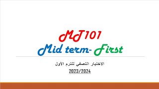 MT101 - MTA Fall 2023/24