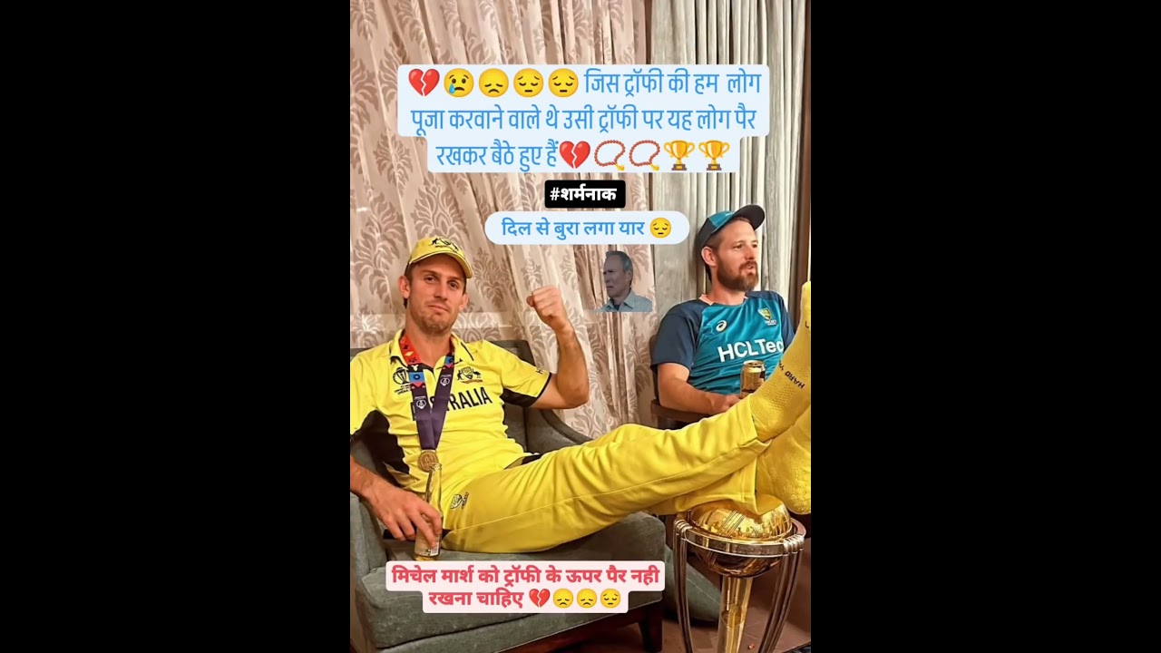 Mitchell Marsh's Disrespect The World Cup Trophy 🏆