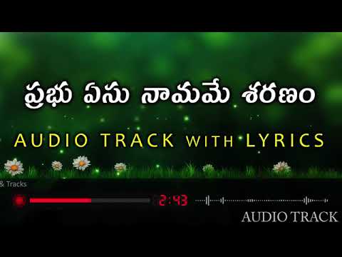 Prabhu yesu namame saranam song track