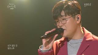 [MAJOR9/신용재] 신용재(SHIN YONG JAE) '가수가 된 이유 유스케 LIVE'