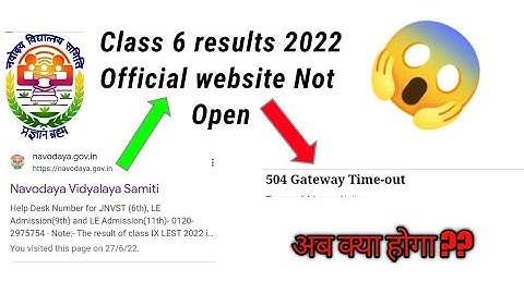 Jawahar Navodaya vidyalaya (JNV)official Website open not open ll jnv class 6 results out 2022