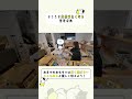 子どもが片付けたくなる整理収納 子どもが片付けたくなる整理収納 #片付け #整理整頓 #子どもの片付け #おもちゃ #リビング