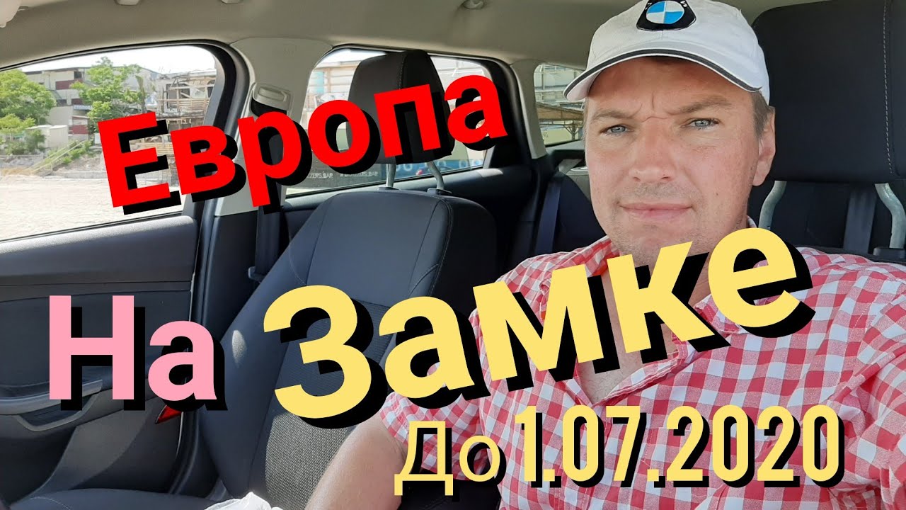 Пригон авто из беларуси