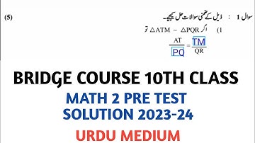 10th class bridge course maths 2 pre test 2023 - 24 urdu medium