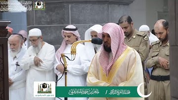 سورة الأنفطار | مغرب الثلاثاء غرة شوال 1440هـ | للشيخ د. مـاهر المعيقلي