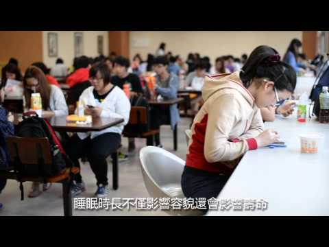 睡眠不仅影响容貌还影响寿命