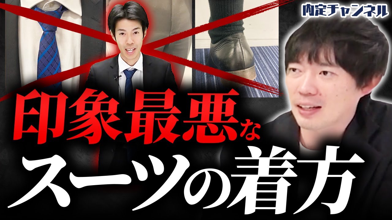 説明 会 服装 自由