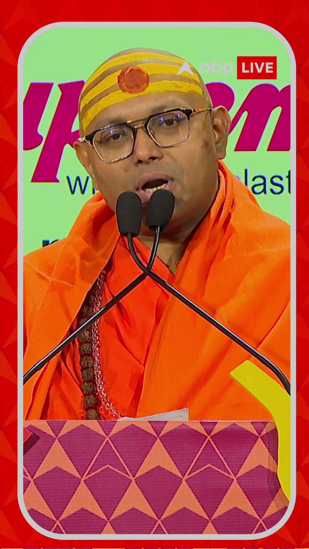 'হিন্দুদের বাধ্য করা হচ্ছে ইসলামে রূপান্তরিত হতে', মন্তব্য স্বামী পরমাত্মানন্দর