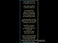 هر که آمد عمارتی نو ساخت گلستان سعدی باجم