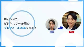 企業向けプロフィール写真収集サービスの提供を開始 | ニュース | DNP