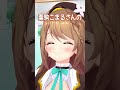 栗駒こまるに来たヤバ過ぎる案件がw【あおぎり高校/切り抜き】#shorts