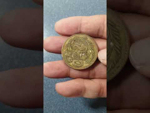Peru 1954 Un Sol de Oro Coin
