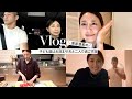 【Vlog】東原亜希の夫婦時間🌛夜ご飯を食べに行って帰宅してゆっくり。夜のスキンケアもご紹介🤍