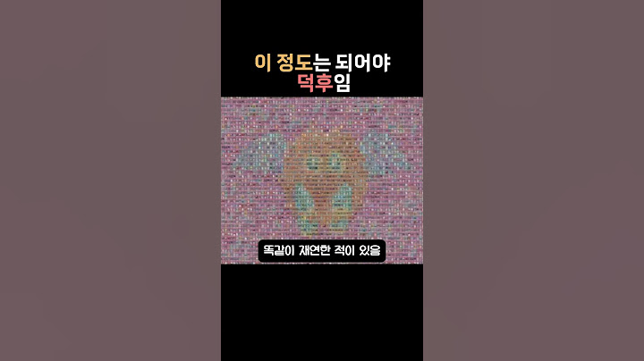이 정도는 되어야 ’진정한 덕후‘ 아닐까?                  #애니 #덕후 #덕질