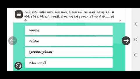 nishtha module 18nishtha module 18 quiznishtha module 18 questions answersmodule 18 answers360p