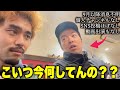 活動休止以降音沙汰のない"アイツ"を表に引っ張り出したらただのおじさんになってて安心しました。