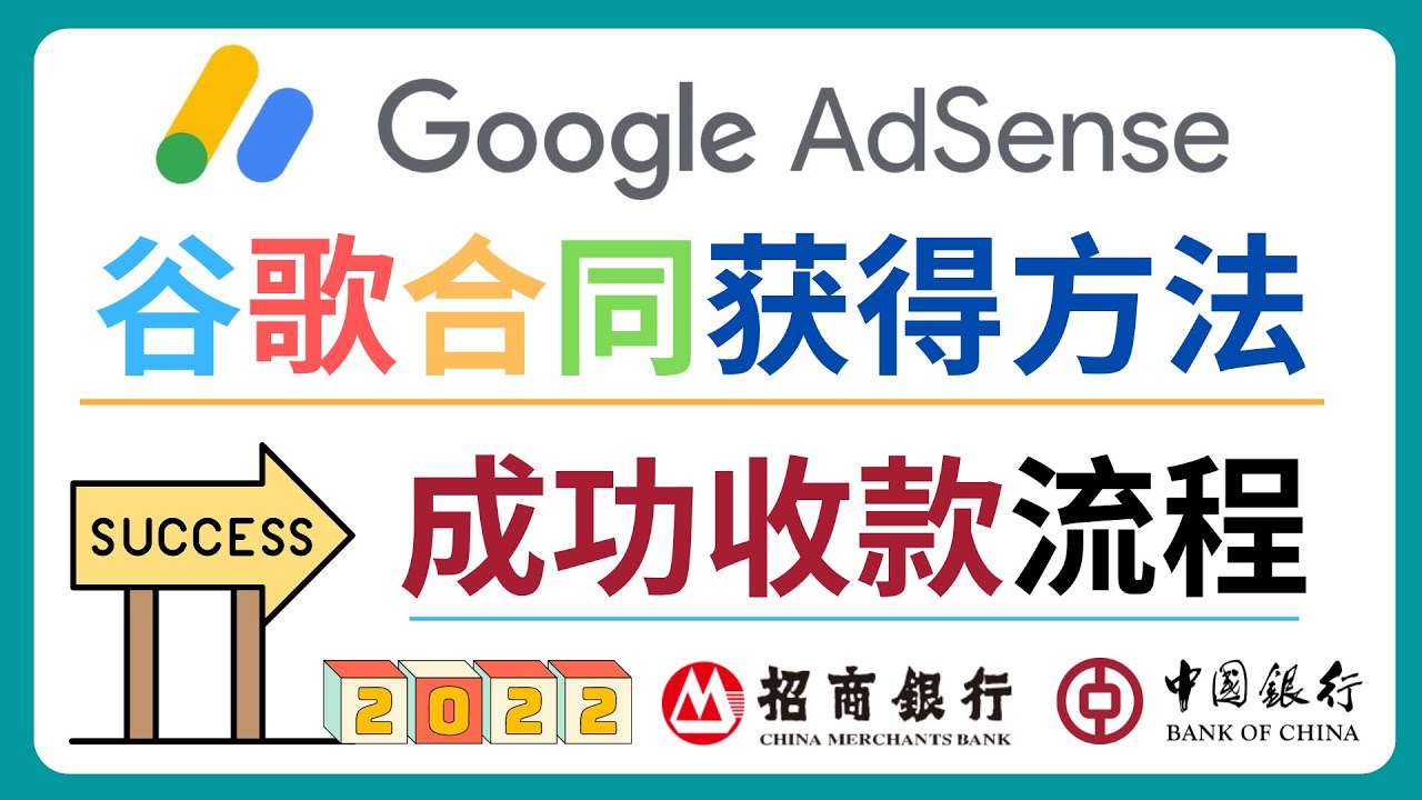 Google AdSense: Panduan Lengkap Kerjasama dan Optimasi untuk Pendapatan Maksimal
