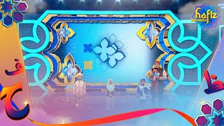 Verse Continuation Challenge (Zayyan, Almeera, & Calvin) | HAFIZ INDONESIA 2024 Eps 11 PART 5