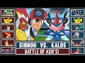 Sinnoh Ash vs. Kalos Ash (Pokémon Sun/Moon) - Battle of Ash's!