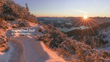 Abdulrasheed Soufi 112Surah Al Ikhlas Sincerity عبد الرشيد صوفي سورة الإخلاص