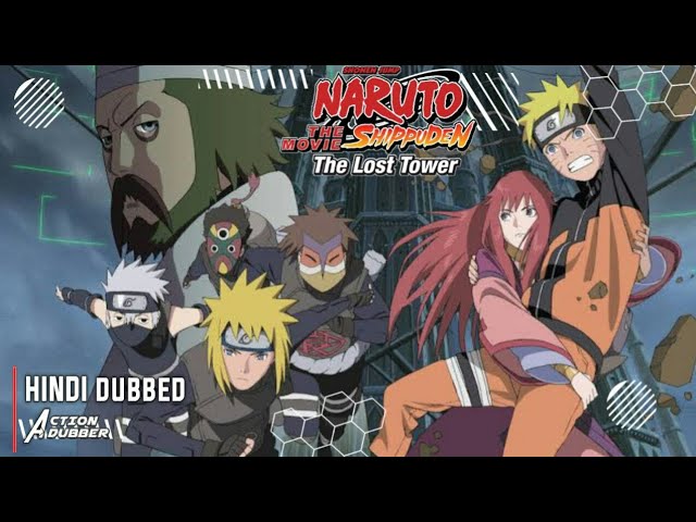 NARUTO SHIPPUDEN The Movie - The Lost Tower - OFFICIAL ENGLISH ANIME TRAILER  - VIZ Media 