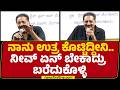 Prakash Raj : ಎಲ್ಲರೂ ಗೋದಿ ಮೀಡಿಯ ಅಲ್ರಿ.. ಕೆಲವರು. | Press Club Bangalore | @newsfirstkannada