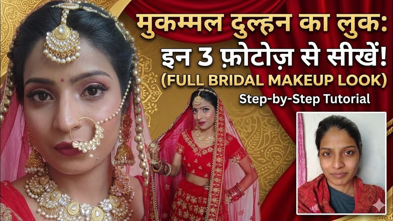 Indian Bridal Makeup Step By Step | Bharti vlogs No1  | Glam Makeup #bridalmakeup  #makeupartist 