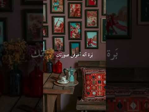 الله يا ذاك الوكت