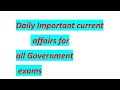 daily current affairs| 11sep current affairs in Hindi| government exams|