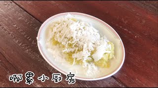 thai dessert | green sticky rice dessert | 绿色糯米饭