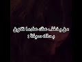 حزين مقطع عن الكتمان 