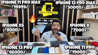 IPhone 11 Pro Max ₹19000/- IPhone XS ₹9000/- IPhone X ₹7000/- Cheapest Second Hand iPhone Market
