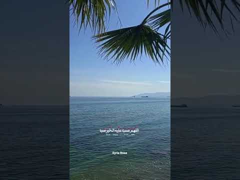 اللهم هبني بيتا آمنا لايتسرب سره اكسبلور فولو لايك كومنت تصميمي  تصويري