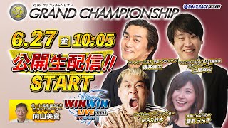 ボートレース戸田の配信のサムネイル画像