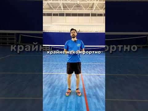 Для любителей волейбола уровня выше, чем начинающий - 100% надо выходить к мячу прыжком #волейбол
