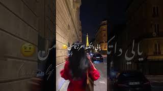 يالي داتك حرز تأمن ياقوللها نتايا تاعمن...