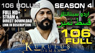 Kuruluş Osman 106. Bölüm Full HD+ watch just one click kurulusosman kurulusosmanurdubyatv