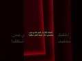 اخليك تغارين علي عادي اما تخليني اغار عليك العن شكلك مرام و ود اخليك تغارين علي عادي اما تخليني اغار عليك العن شكلك مرام و ود