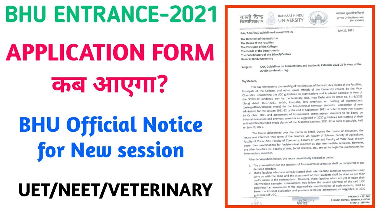 BHU/UET/VETERINARY- Official Notice Regarding Application form/admission-2021-22