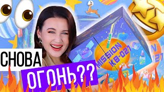 АДВЕНТ КАЛЕНДАРЬ YES STYLE 2021 | РАСПАКОВКА