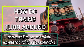 How do Trains turn around when they reach the destination station . Madurai Punalur Express 🔃