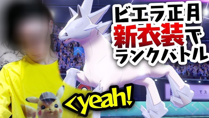 デンジュモクが今作 あの主力技 を剥奪されたので救いたいと思います ポケモン剣盾 冠の雪原 シャロン杯 Youtube デンジュモクが今作 あの主力技 を剥奪されたので救いたいと思います ポケモン剣盾 冠の雪原 シャロン杯 Youtube