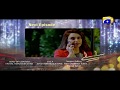 Watch SILSILAY Episode 8 Teaser | Har Pal Geo Online In HD